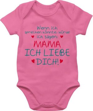 Shirtracer Shirtbody Mama ich liebe dich (1-tlg) Muttertagsgeschenk